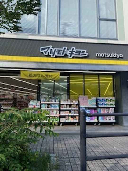 シエロエストレラードの周辺