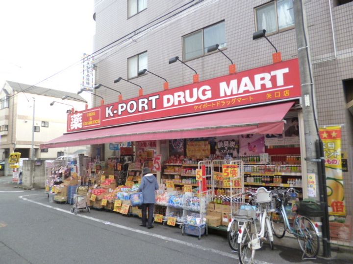 東京都大田区多摩川2(マンション)の賃貸物件の周辺