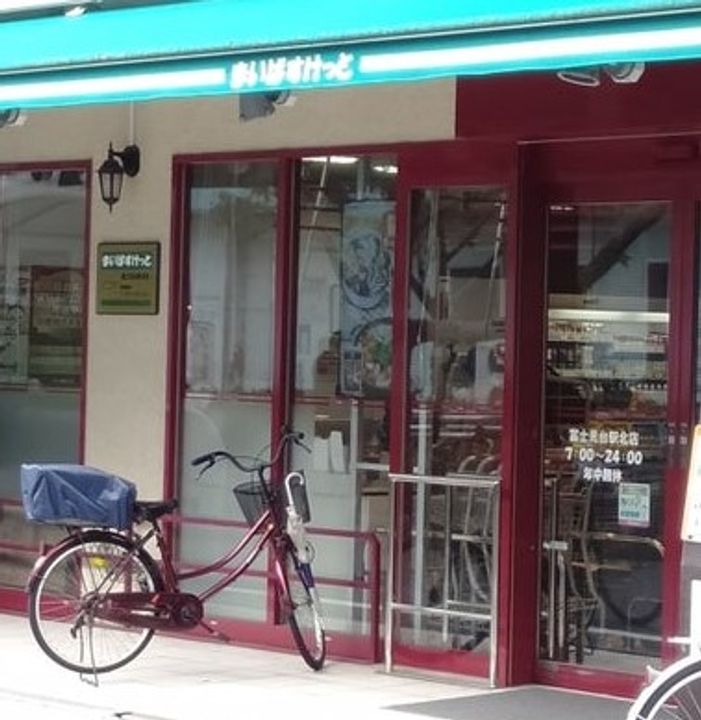 フラット・ノース・ヒルの周辺