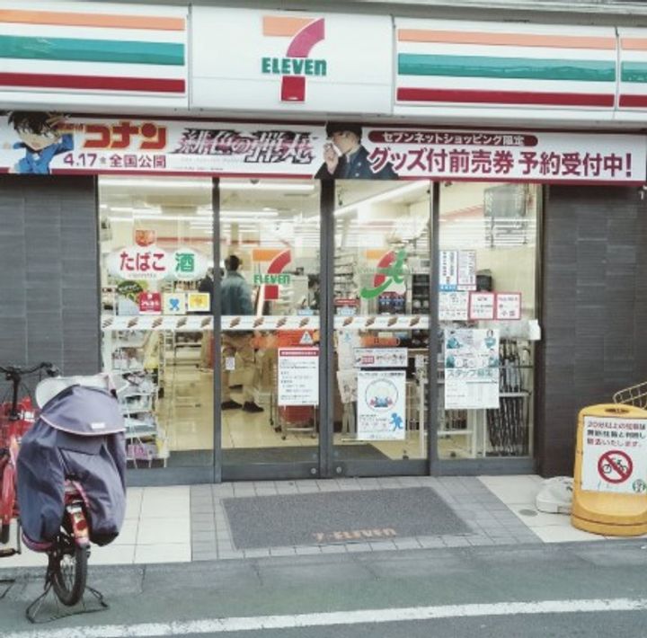 フラット・ノース・ヒルの周辺