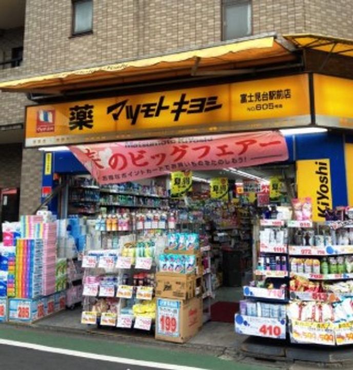 フラット・ノース・ヒルの周辺