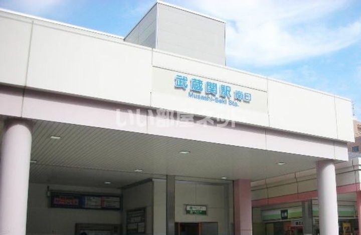 エクセルコート武蔵関の周辺