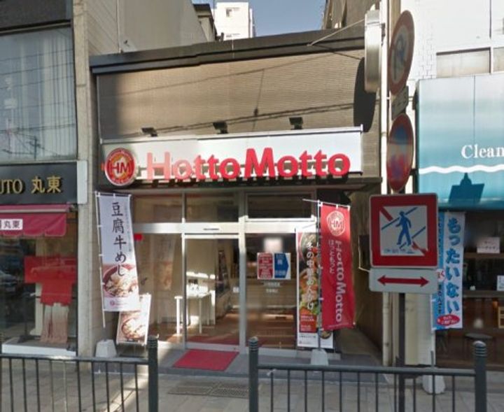 アクタス籠町グランミライの周辺