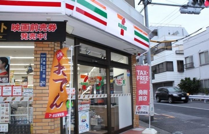 アイル・イムーブル西日暮里の周辺