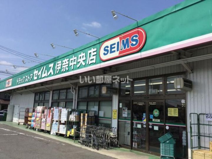 埼玉県北足立郡伊奈町中央2(アパート)の賃貸物件の周辺