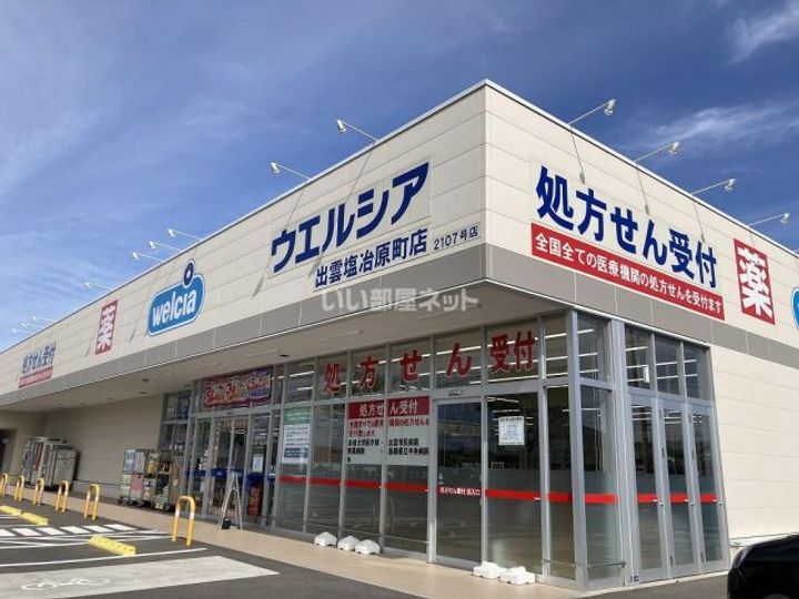 島根県出雲市医大南町3(一戸建)の賃貸物件の周辺