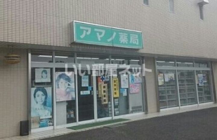 埼玉県川越市かし野台2(アパート)の賃貸物件の周辺