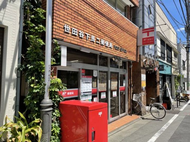 東京都世田谷区下馬2(マンション)の賃貸物件の周辺