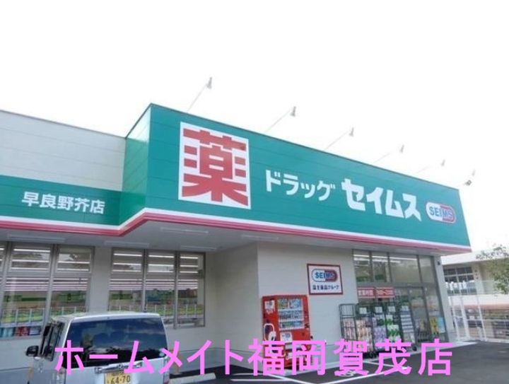 福岡県福岡市早良区梅林6(アパート)の賃貸物件の周辺