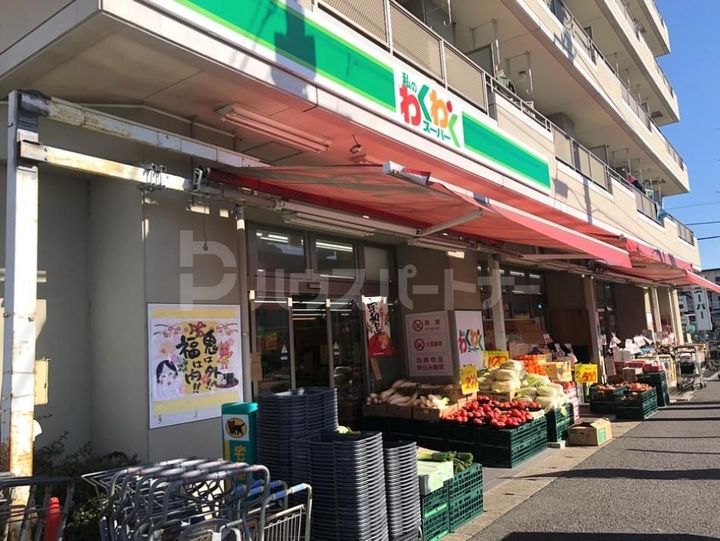 ハイベストマンションの周辺