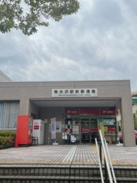 東京都八王子市南大沢1(マンション)の賃貸物件の周辺