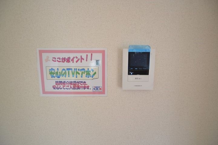 イーストビレッジの内装