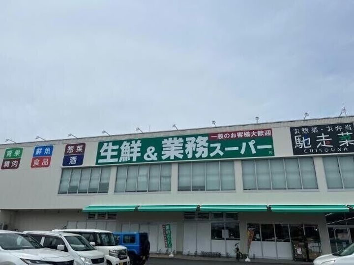たーちハウスの周辺