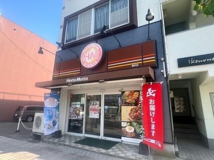 たーちハウスの周辺