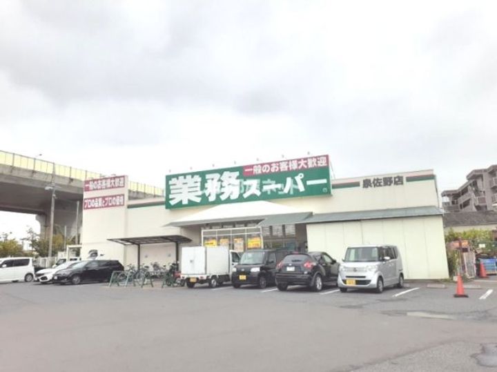 大阪府泉佐野市大西1(アパート)の賃貸物件の周辺