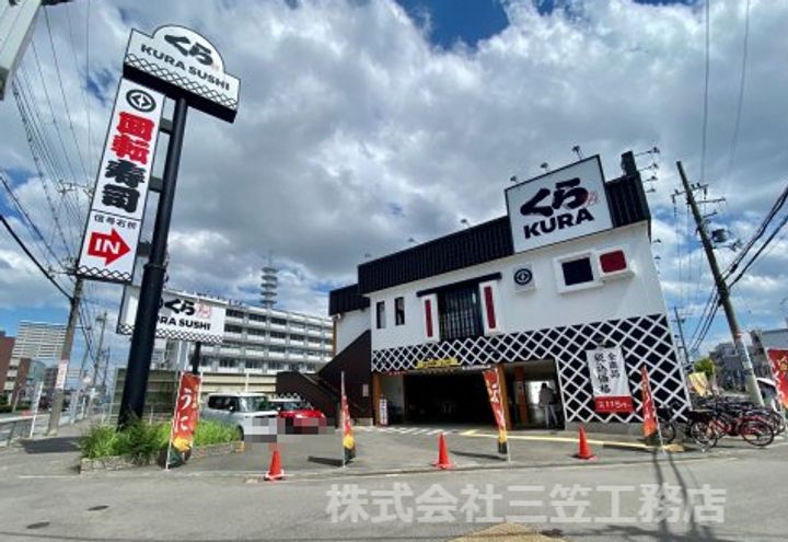 大阪府寝屋川市東神田町(マンション)の賃貸物件の周辺