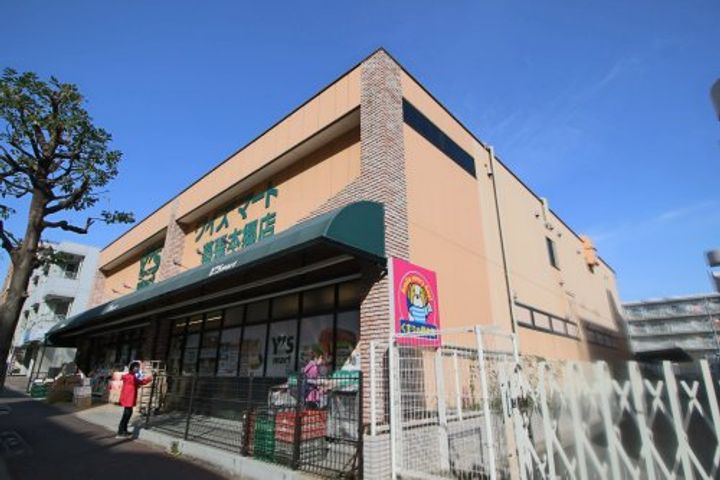 シティハイツ相葉IIの周辺