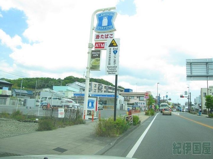 メゾンクレアの周辺