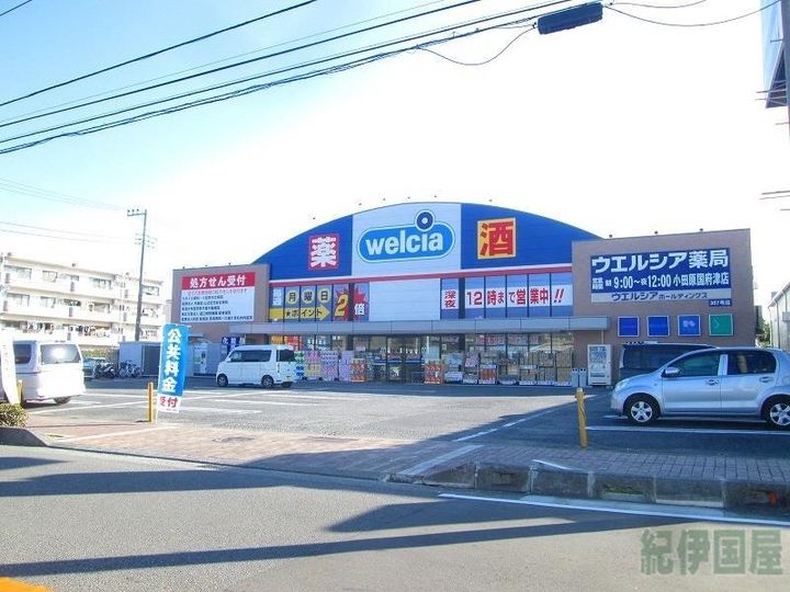 メゾンクレアの周辺