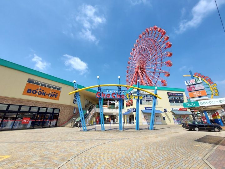 プレミール宇佐の周辺