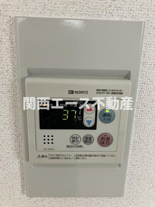 アビシオン小川のその他画像