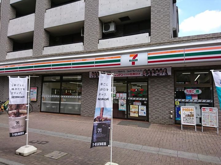 東京都中野区中央5(マンション)の賃貸物件の周辺