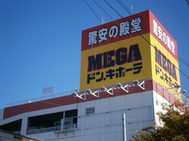 長野県長野市大字稲葉(アパート)の賃貸物件の周辺