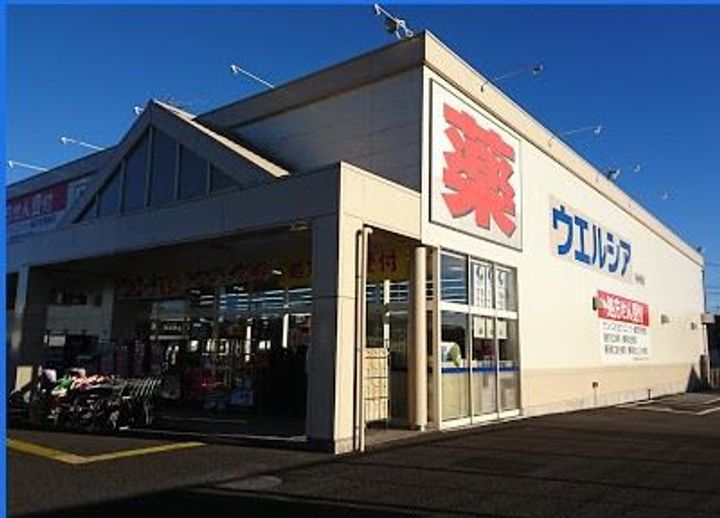 レジーナの周辺