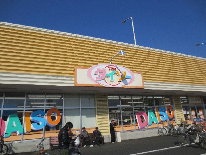 サンエイビューパレスAの周辺