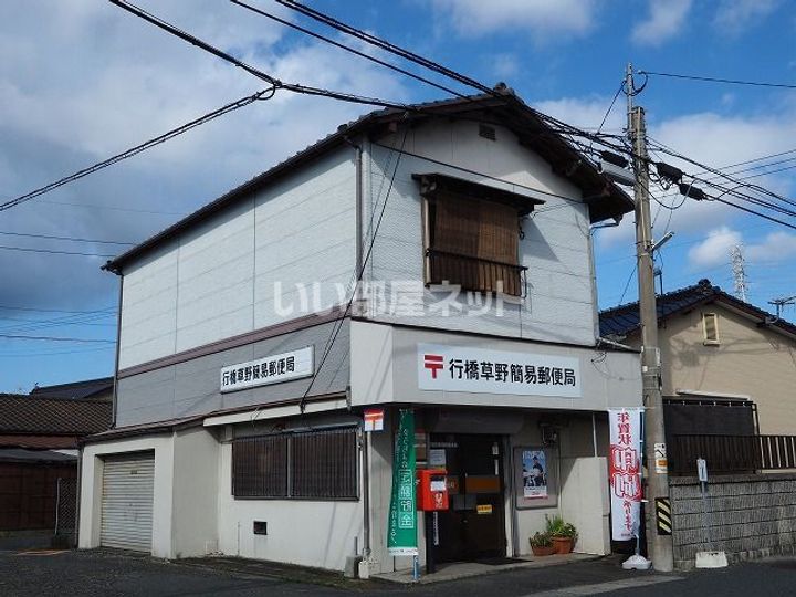 ピュア・グリーン・正の宮 B棟の周辺