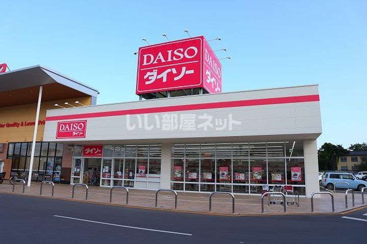 埼玉県大里郡寄居町大字鉢形(アパート)の賃貸物件の周辺