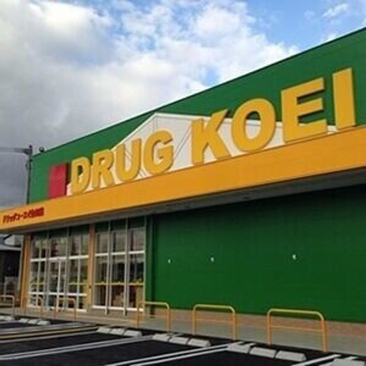 福岡県田川郡糸田町大熊(一戸建)の賃貸物件の周辺