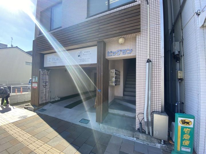 ビッグサンビルの外観