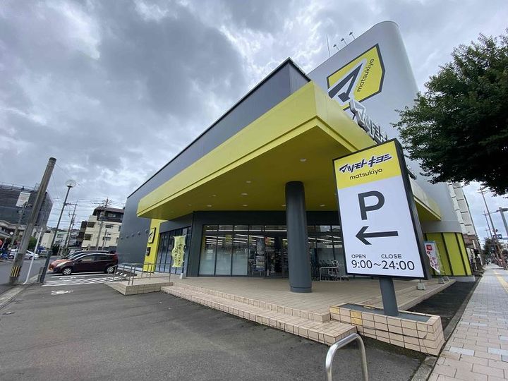 ビッグサンビルの周辺