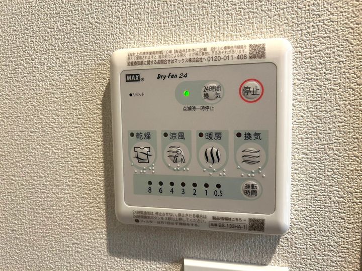 カシータ蓬川緑地ウエストのその他画像