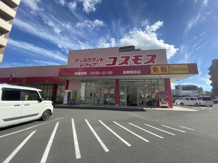 岡山県倉敷市日ノ出町1(マンション)の賃貸物件の周辺