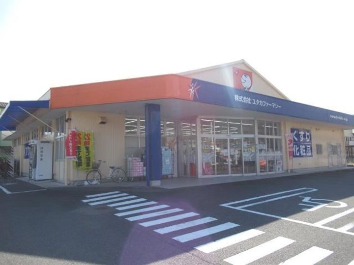 サンシティVANの周辺