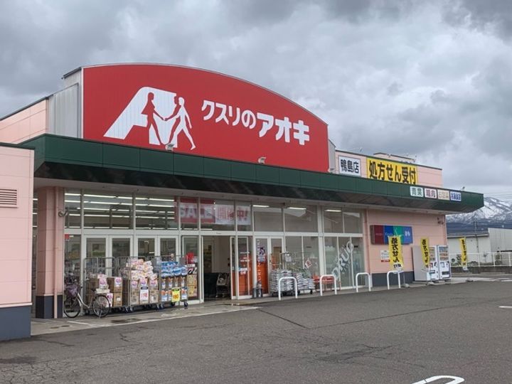 ロイヤルガーデン子安 Fの周辺