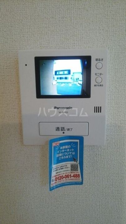 ラ・フランセ下古山Aの内装