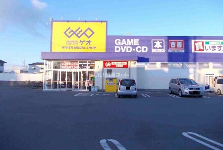 ファミリータウンむらたの周辺