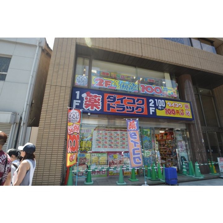 広島県広島市中区堺町1(マンション)の賃貸物件の周辺