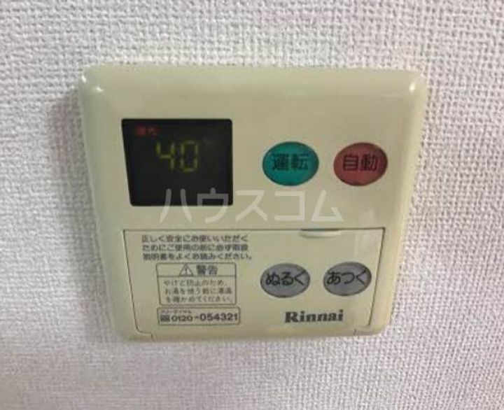 カーサクオレのその他画像