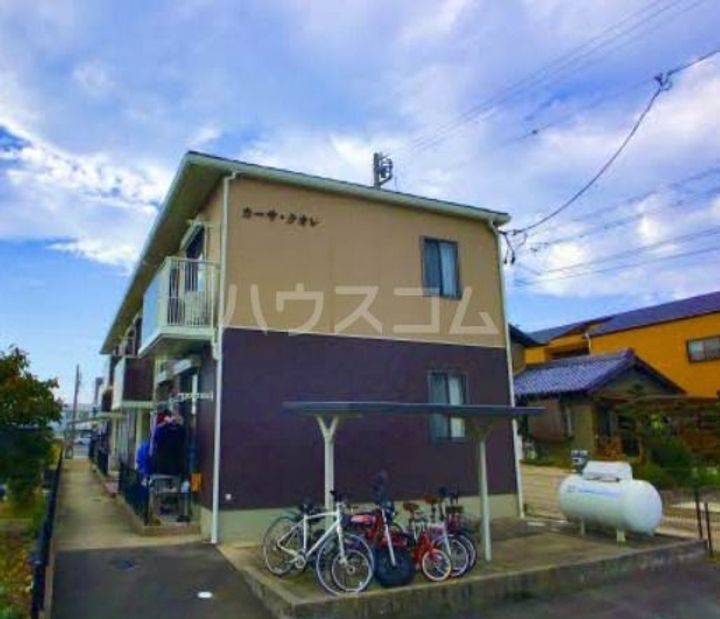 カーサクオレの外観