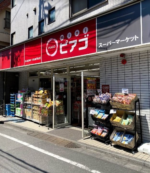 アルテシモアルドの周辺
