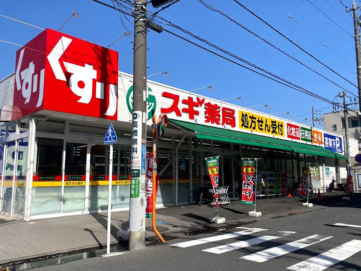 グラウンドメゾンの周辺