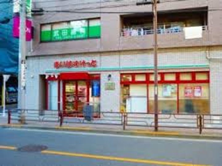 東京都台東区根岸3(マンション)の賃貸物件の周辺