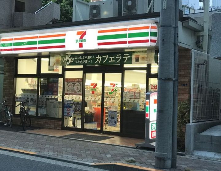 東京都台東区根岸3(マンション)の賃貸物件の周辺