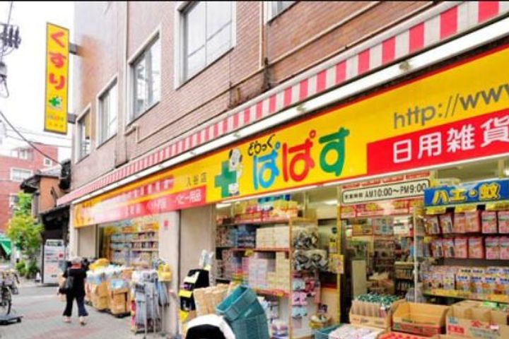 東京都台東区根岸3(マンション)の賃貸物件の周辺