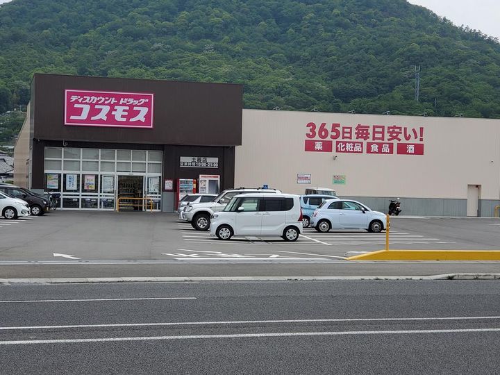 コーポサフランの周辺