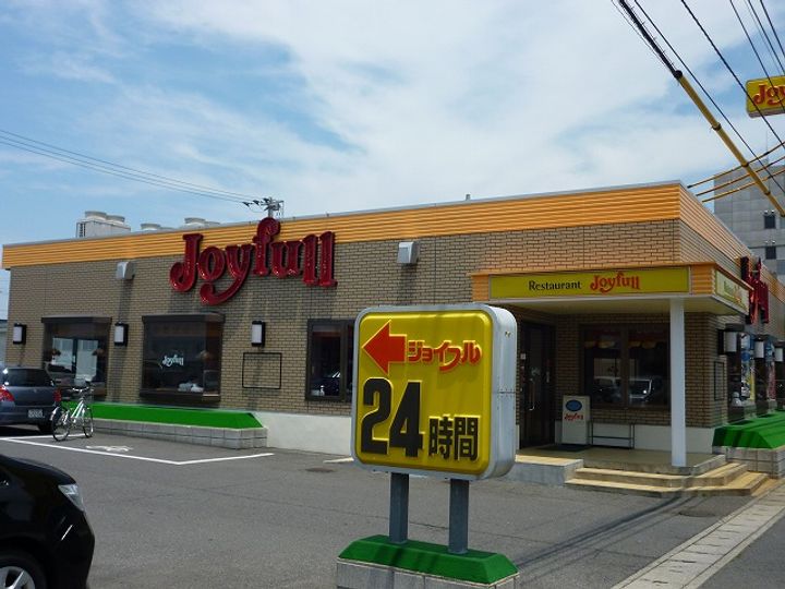 コーポサフランの周辺